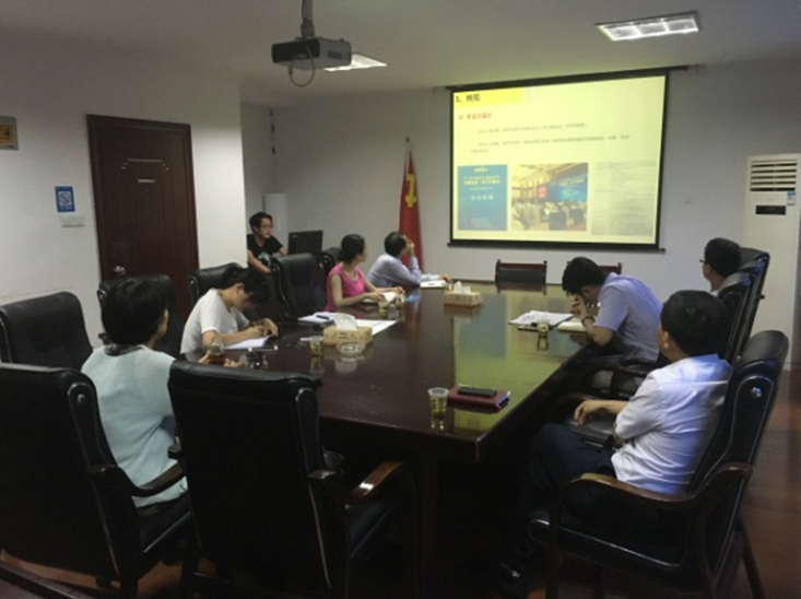 株洲市规划设计院城市交通研究中心 “2016年中国城市交通规划年会”学习经验交流会