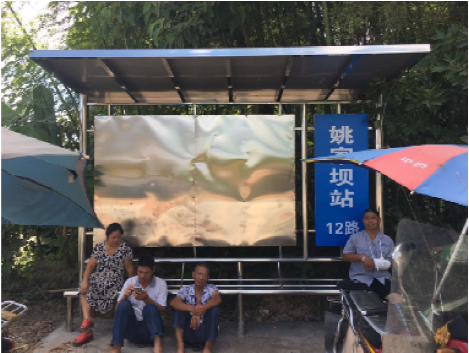 建设农村客运招呼站 打造美丽乡村新亮点