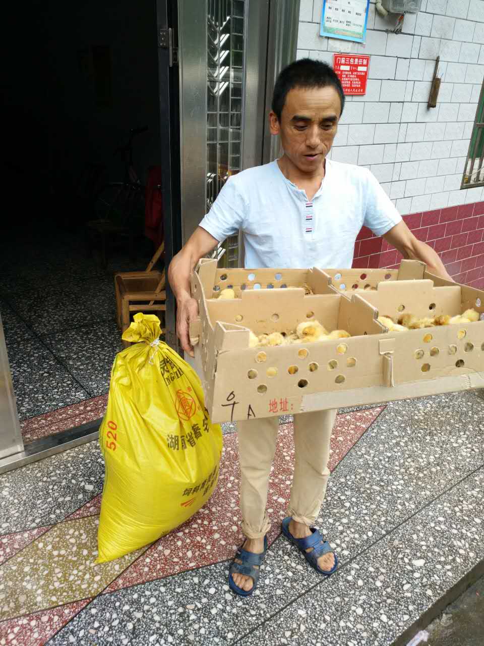 嘉树镇渗泉村：马上相助 温暖共行（图）