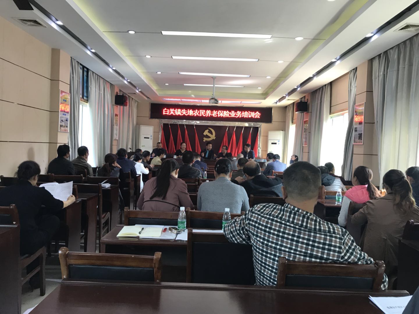 白关镇召开失地农民养老保险工作会议