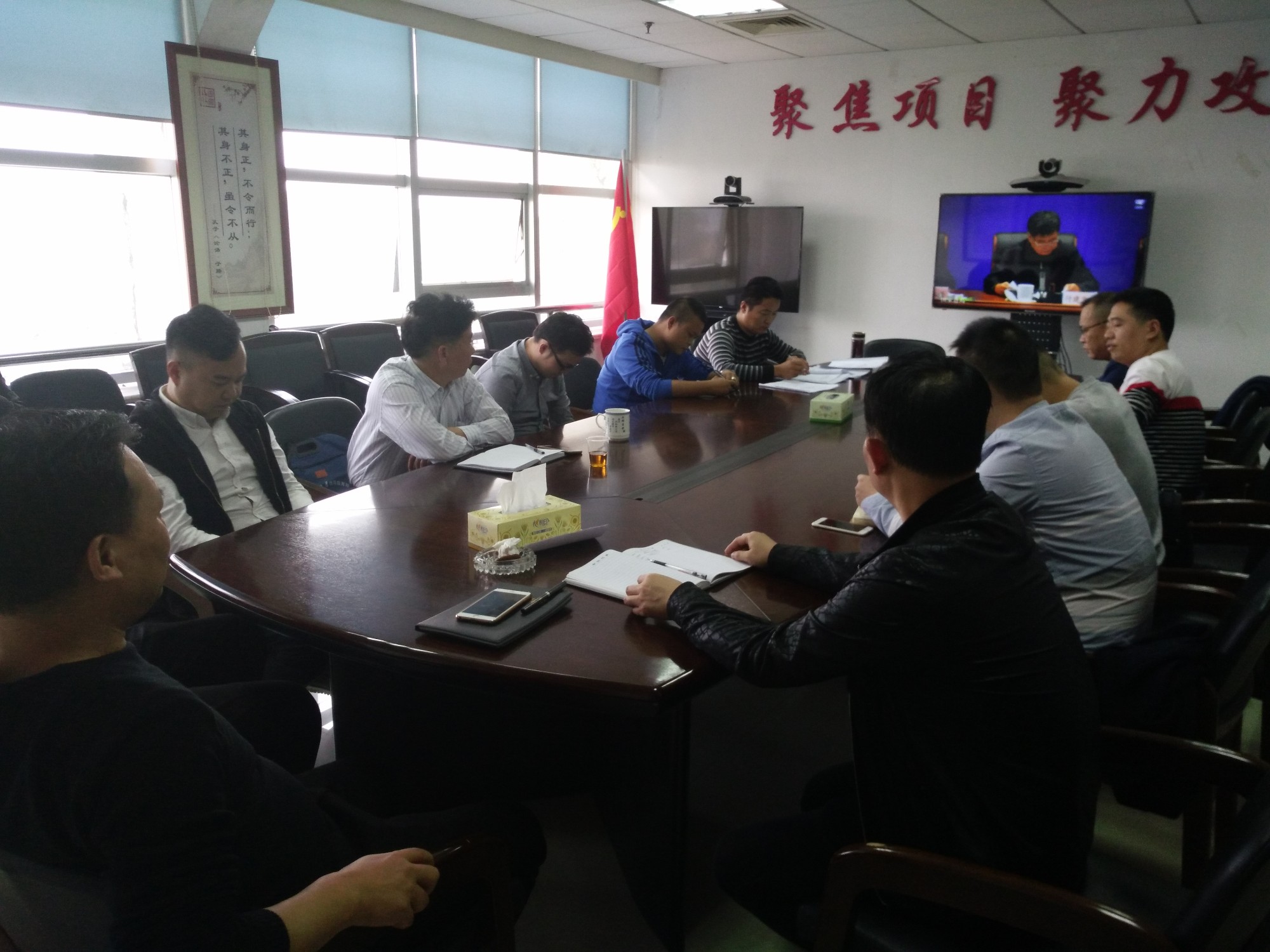 我区组织收看国家安监总局学习贯彻党的十九大精神视频会议
