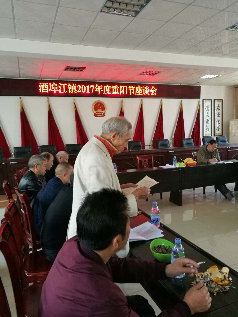 【酒埠江镇】组织召开2017年度重阳节座谈会