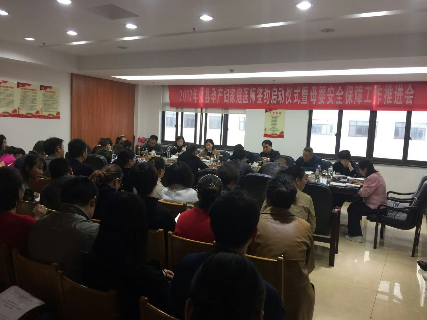 攸县召开孕产妇家庭医生签约服务暨母婴安全保障工作推进会
