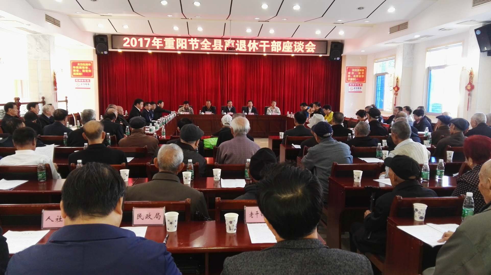 攸县召开重阳节离退休干部座谈会