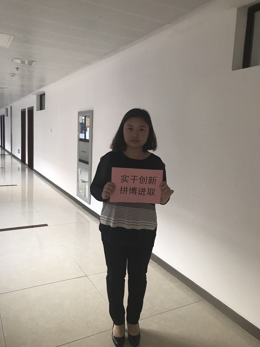 攸县审计局为十九大打Call