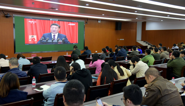 我区组织集中收看十九大开幕直播