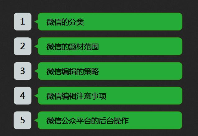 如何办好政务微信号？像规划局一样重视新媒体培训
