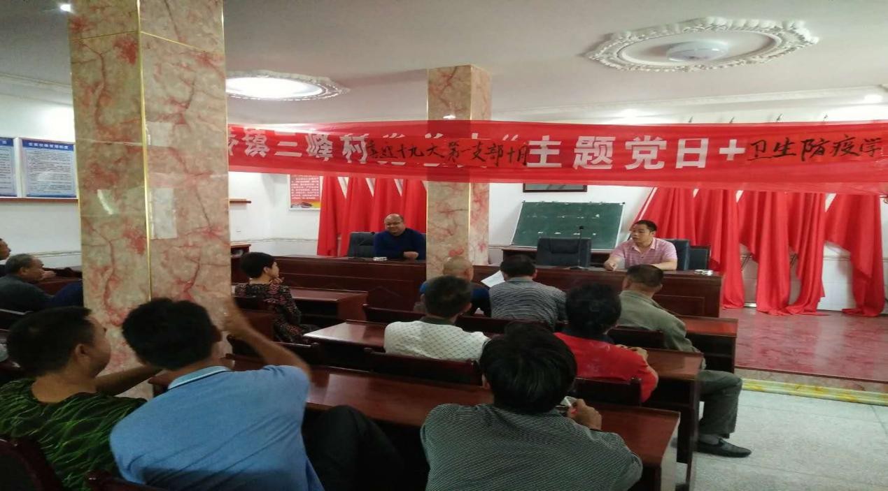 丫江桥镇三峰村多项措施落实 “双责地毯式” 秋冬季动物防疫