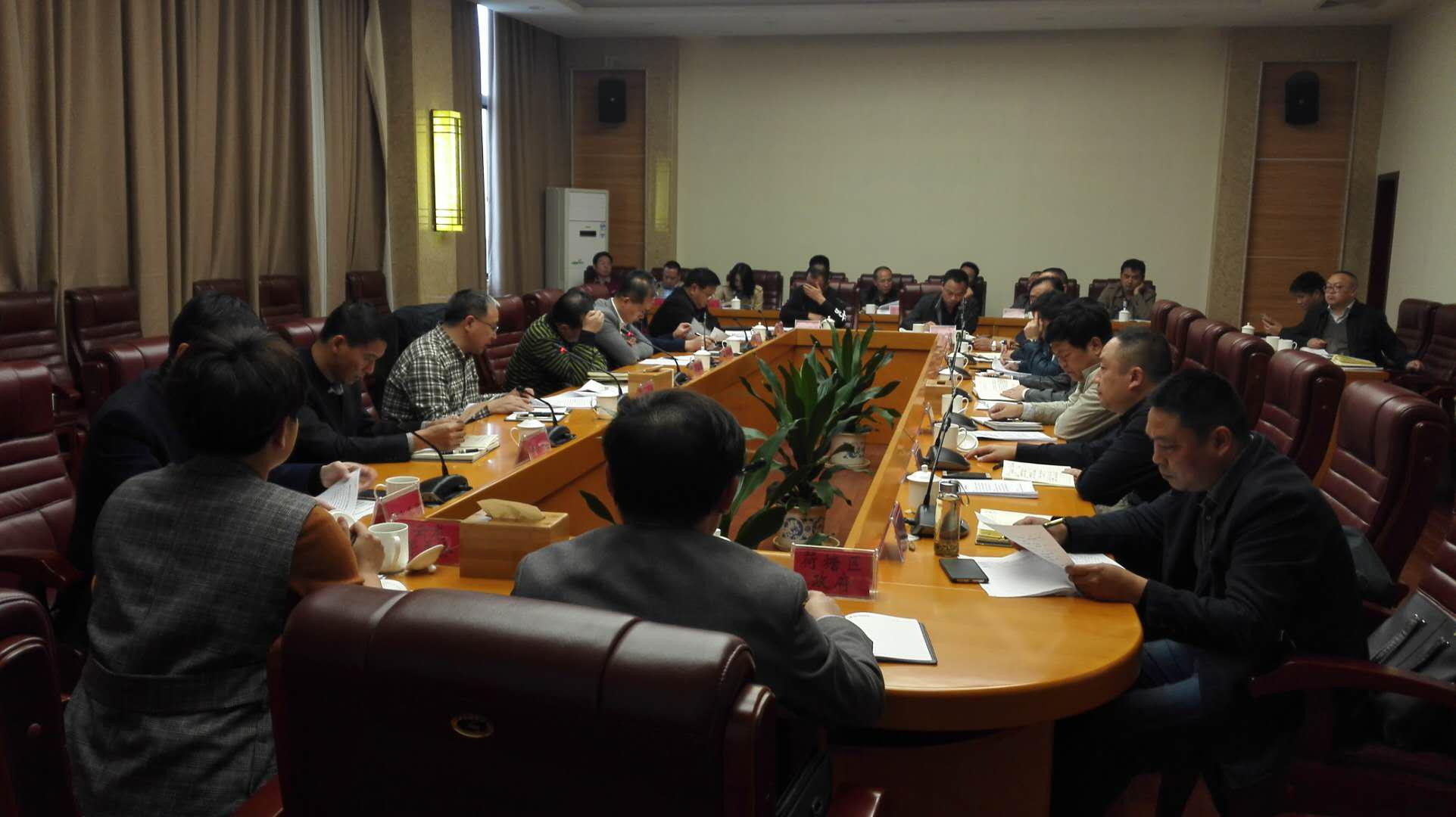 株洲市召开水污染防治污染行动计划工作调度会