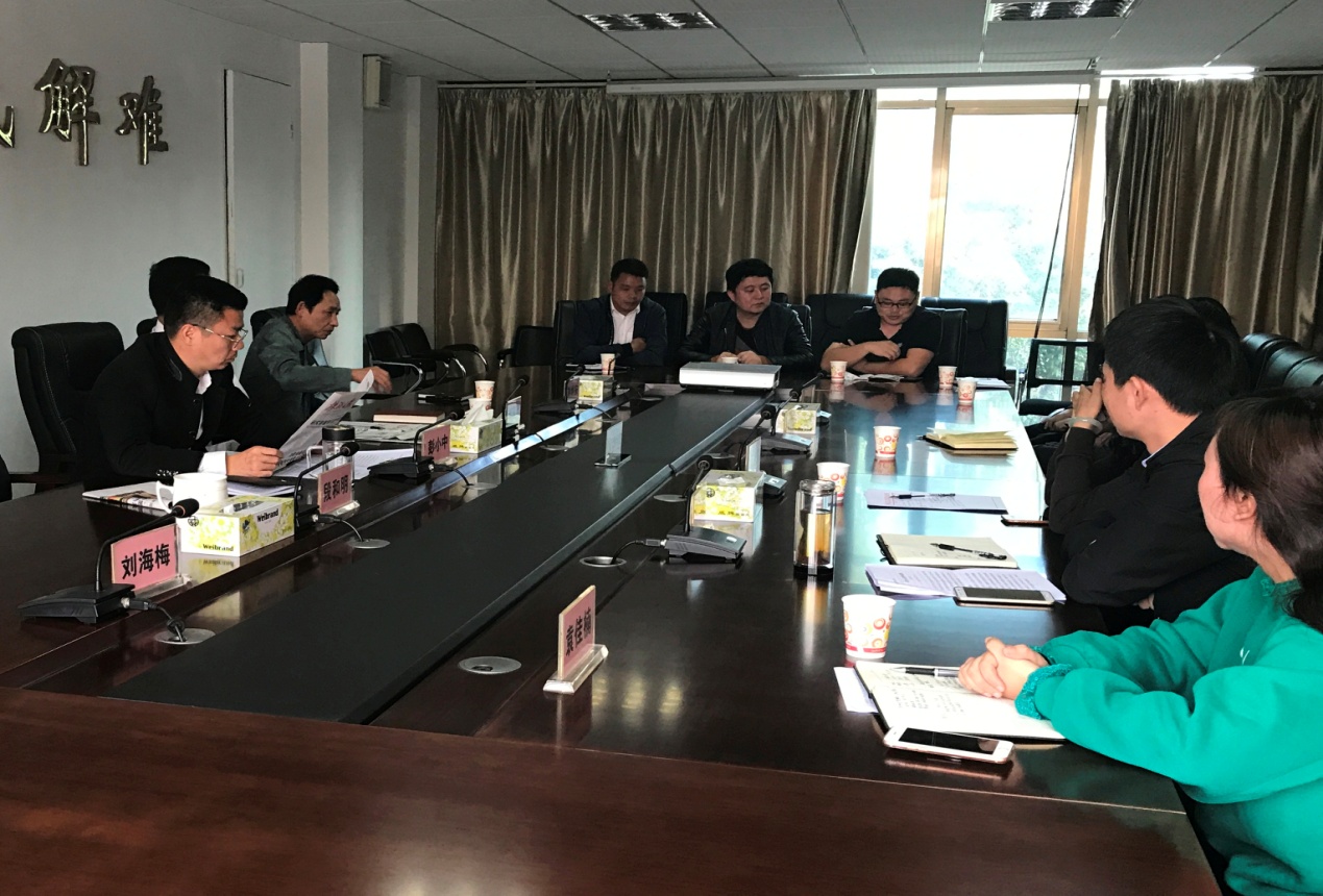 株洲市信访局组织学习讨论党的十九大会议精神