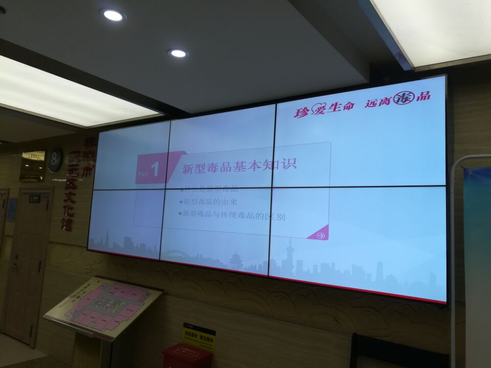 区文体旅游局举办禁毒专题培训宣传