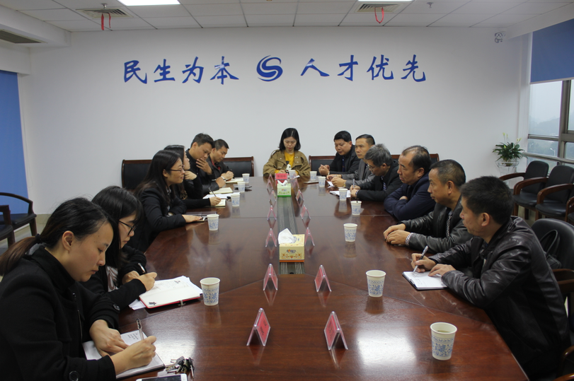 娄底市娄星区人社局到芦淞区人社局调研交流