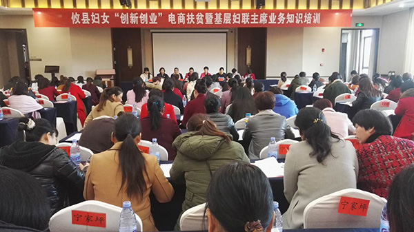 攸县妇联构建众创空间 激发女性创新创业新活力