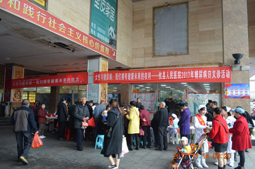 攸县疾控中心组织开展糖尿病宣传活动