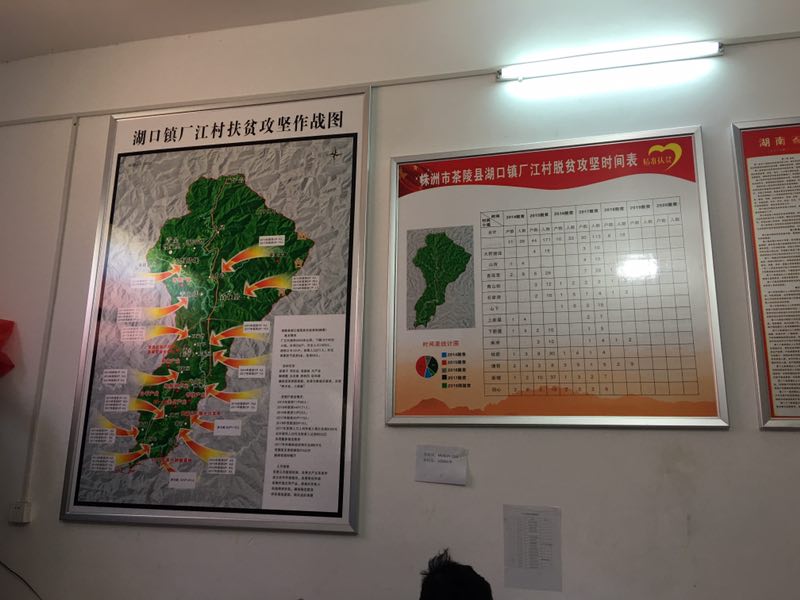 区民政茶陵送温暖 真情关怀暖人心