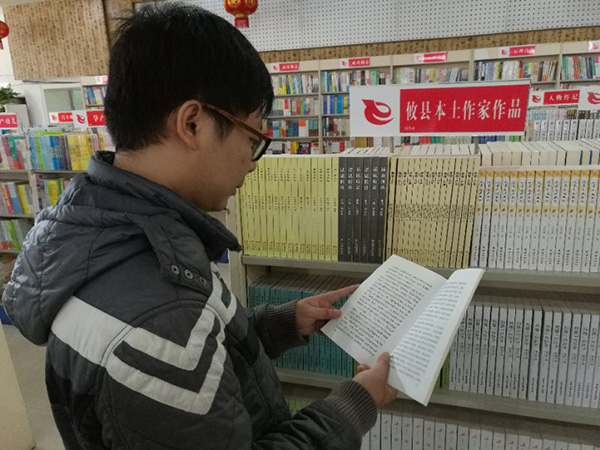 “十九大”系列读本成为热销书籍 攸县掀起学习"十九大"新风尚