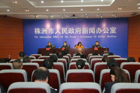 市局召开全市禁毒工作新闻发布会