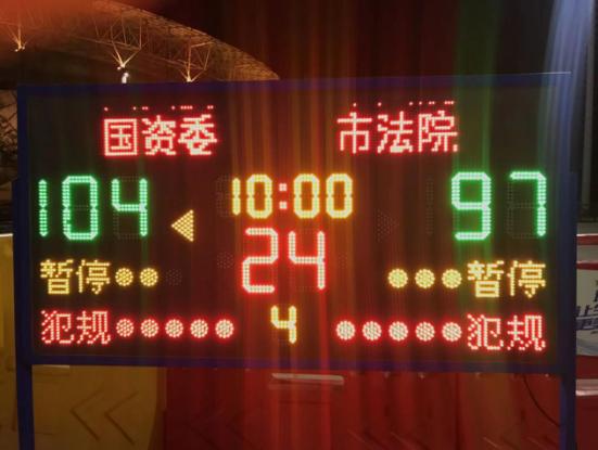 逆转！市运会男子篮球赛市国资委代表队夺冠