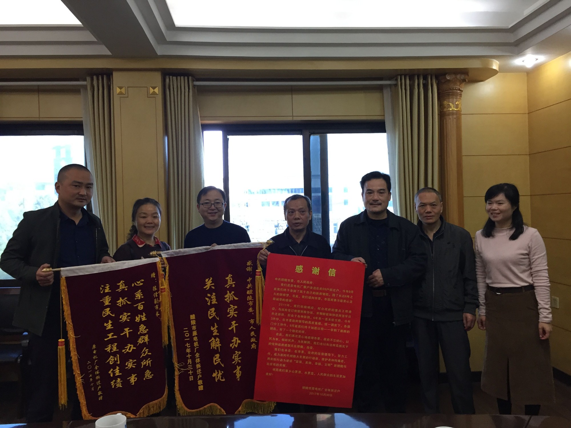 真抓实干办实事，关注民生解民忧（图）