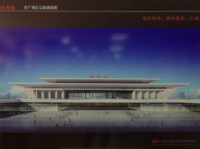 芦淞区人大第二代表团(建设地区)代表活动纪实