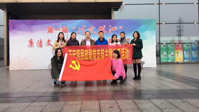 区民政局组织观看“清风株洲”廉洁文化创作活动书画作品展