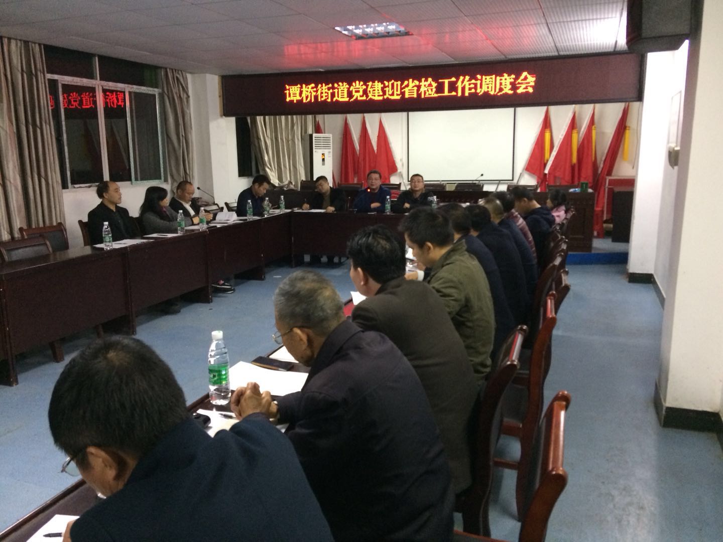 谭桥街道召开党建迎省检工作调度会