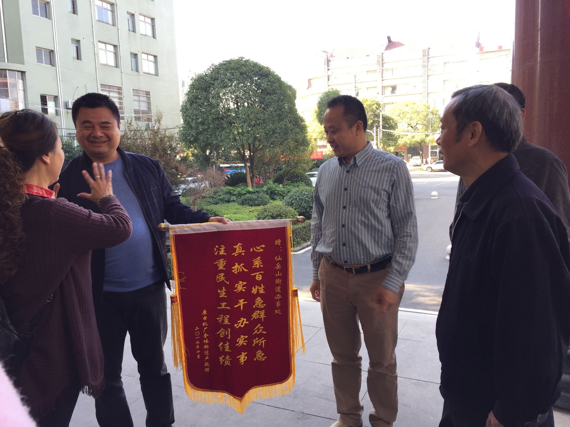 真抓实干办实事，关注民生解民忧（图）