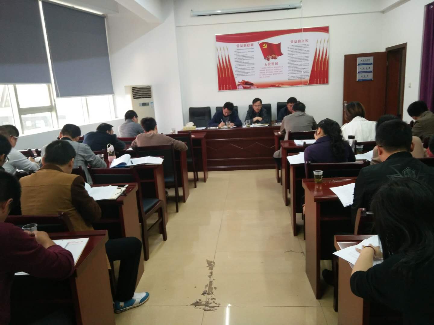 旅投公司全体员工学习党的十九大会议精神