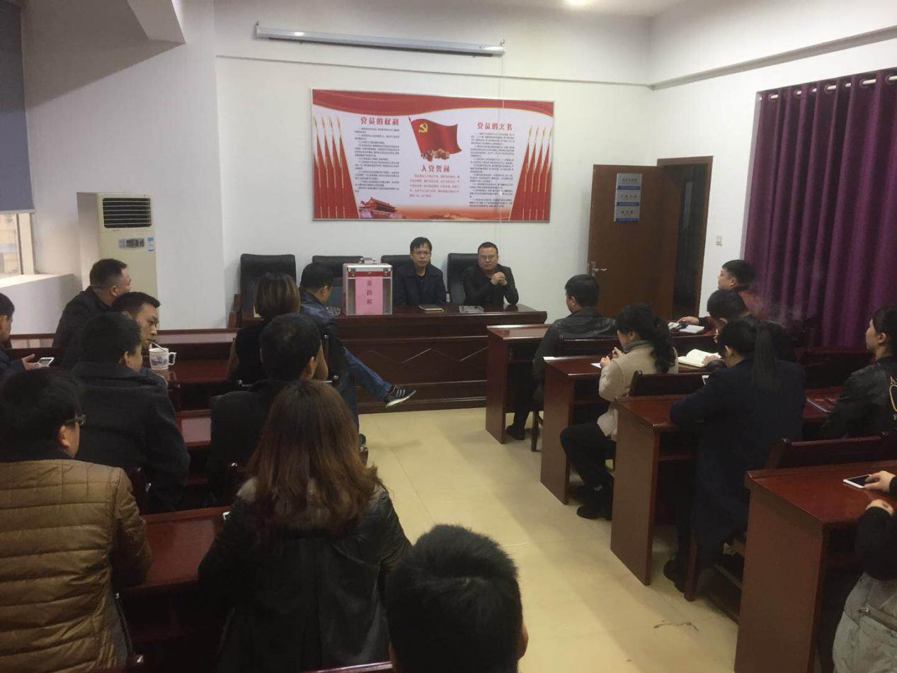 旅投公司举行扶贫帮困捐款捐物活动