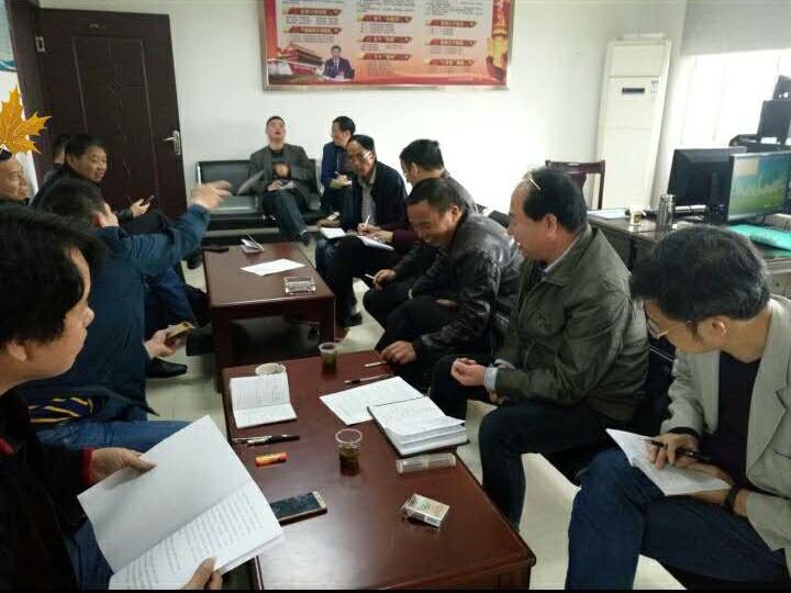 水利局防洪排渍排污站联合支部召开十一月党建工作会议
