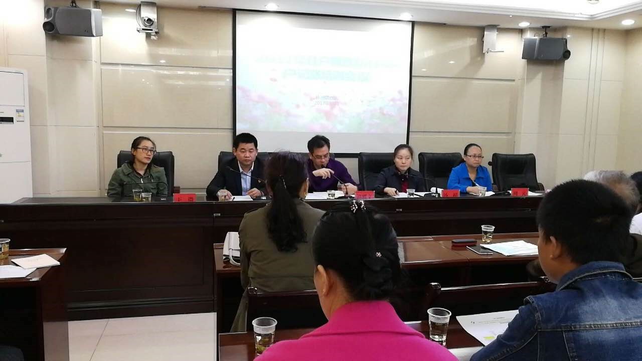 芦淞区2017年住户调查新样本户即将开启记账新旅程