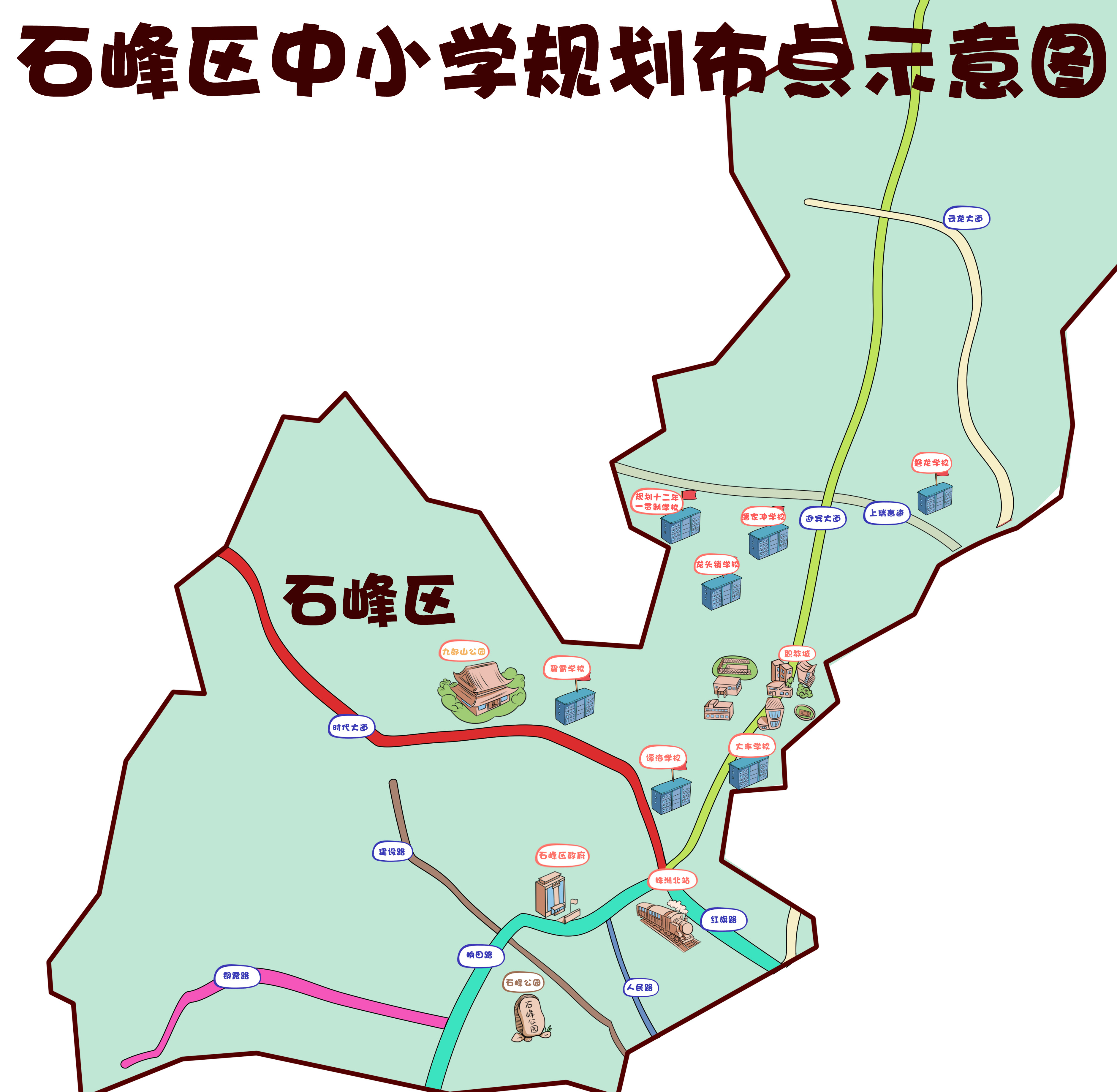 美好生活在哪里？城市规划让你一眼看得见！