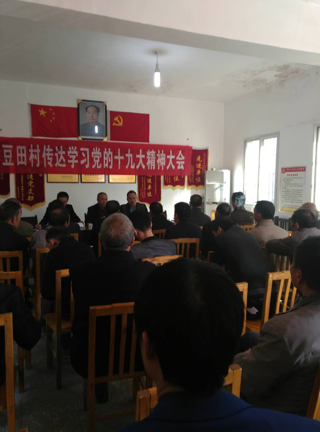 嘉树镇：“一讲四学”党的十九大精神（图）