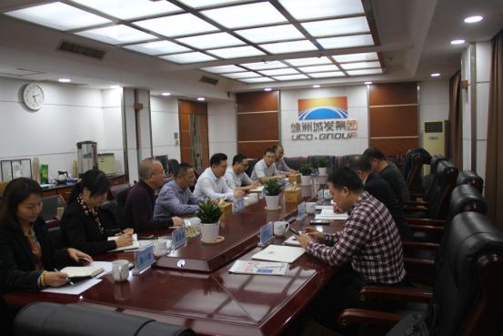 新奥能源控股有限公司总裁韩继深一行到城发集团公司进行业务交流