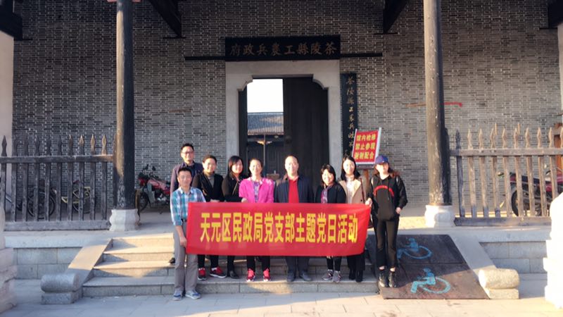 区民政茶陵送温暖 真情关怀暖人心