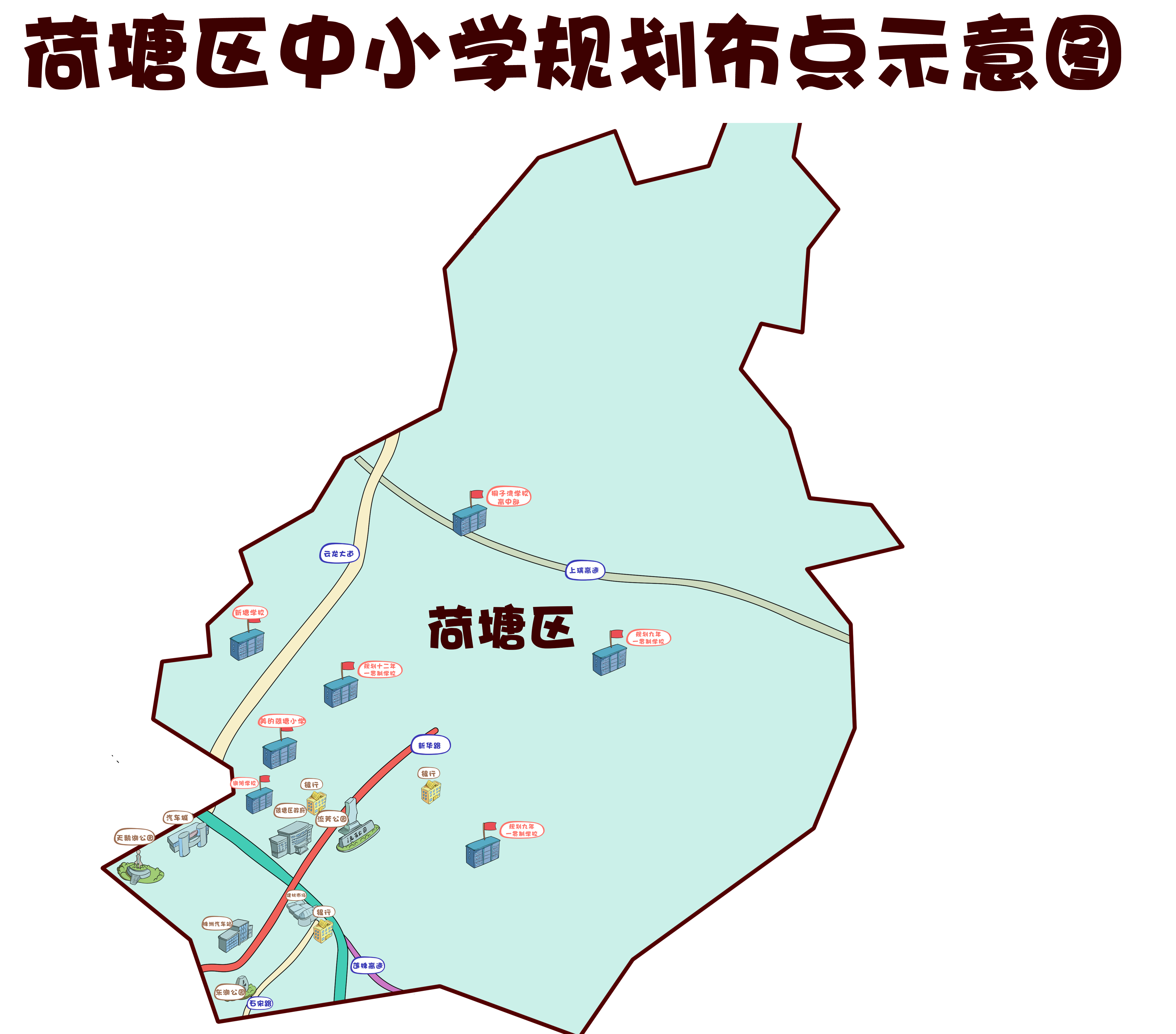 美好生活在哪里？城市规划让你一眼看得见！