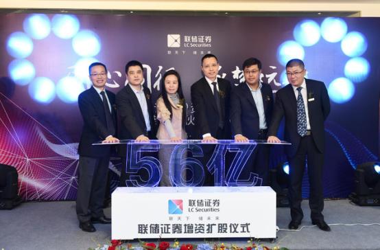 国信财富集团入股联储证券并签订战略合作协议