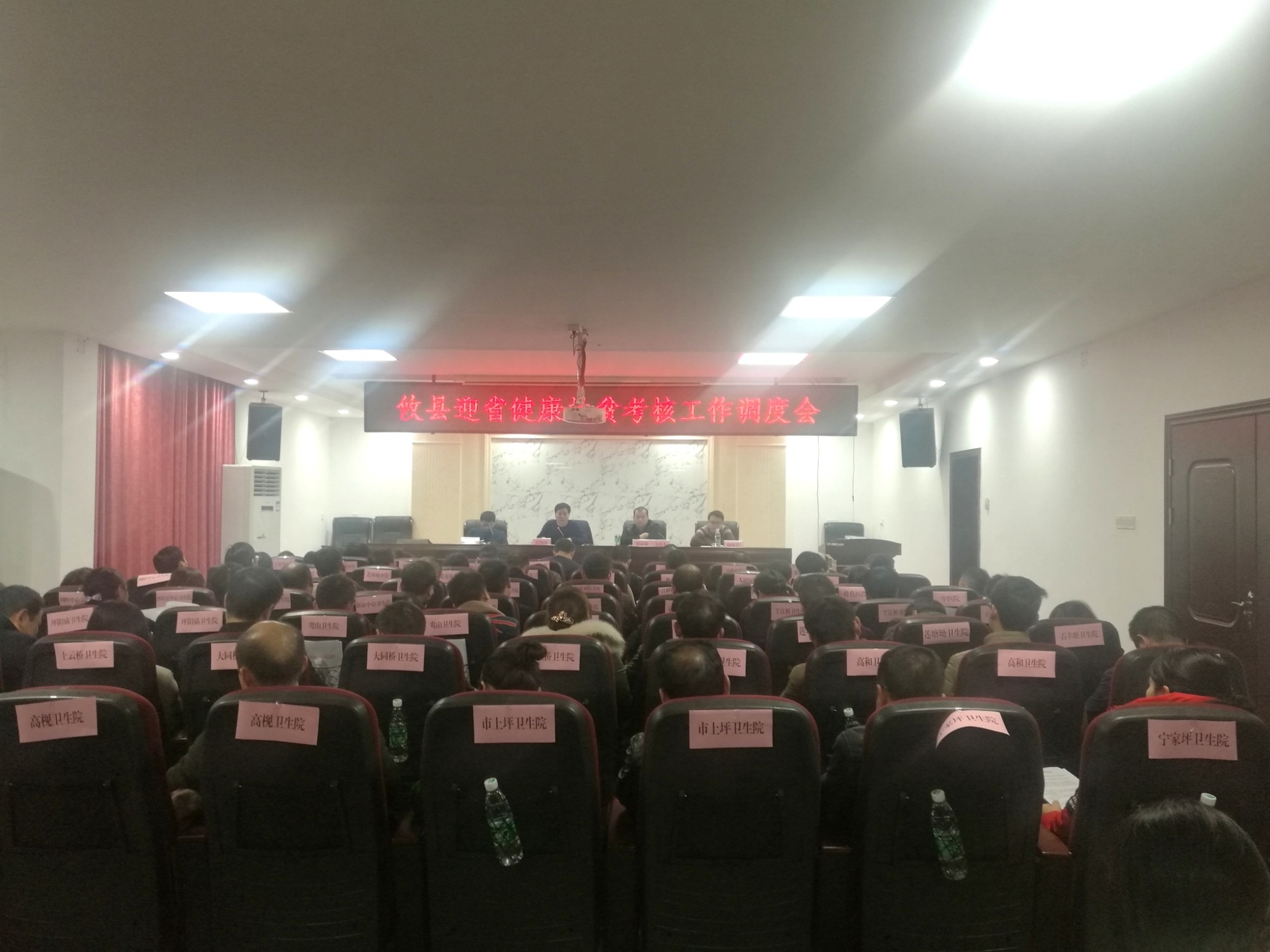 攸县召开迎省健康扶贫考核工作调度会