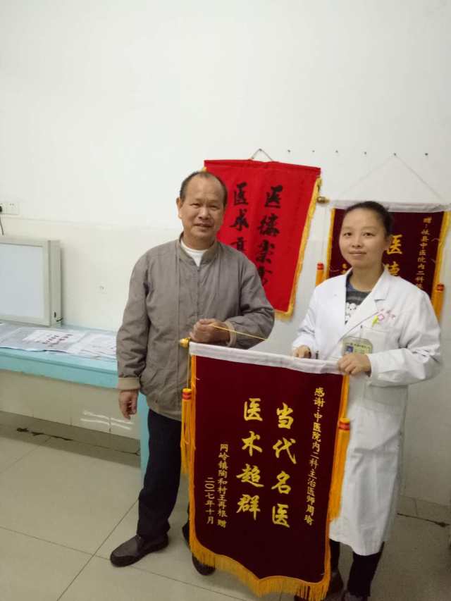 连收两面锦旗，细说这背后的故事