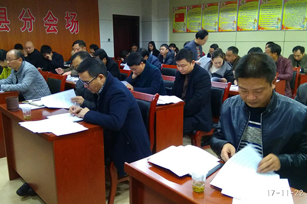 攸县正式启动贫困退出县级抽查复核工作