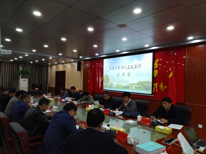 省、市验收组一行到网岭验收美丽乡村建设工作