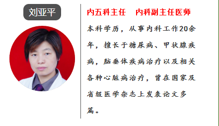 糖尿病日 攸县人民医院百份大礼等您来拿