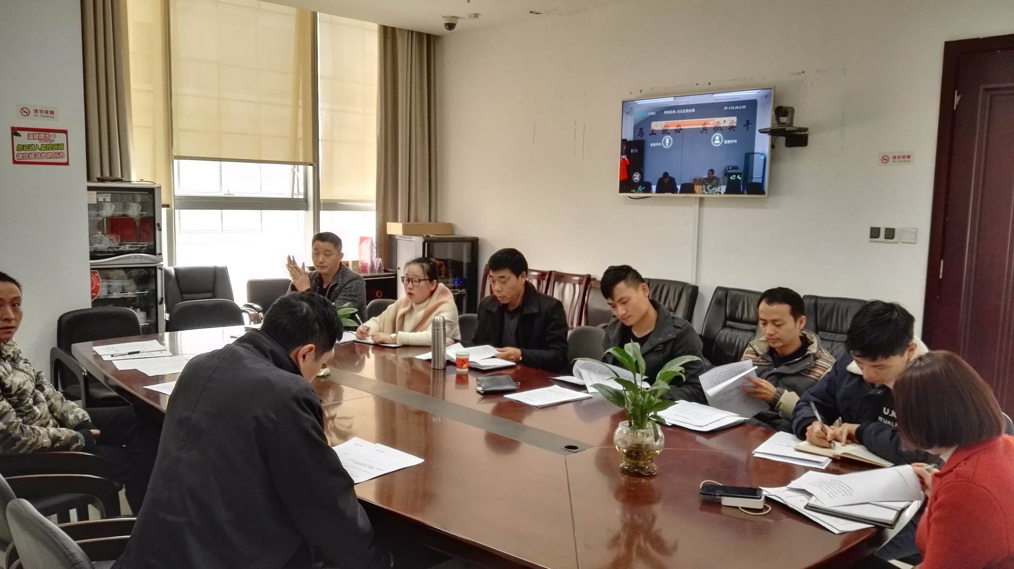 天元区信访局组织召开网信工作调度会