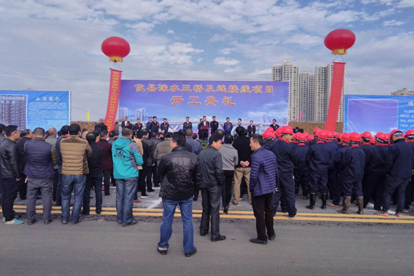 双喜临门！株洲市重点项目攸县洣水四桥、三桥及连接线项目开工
