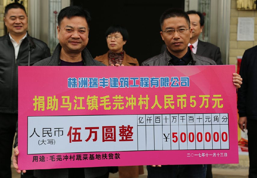 产业扶贫天元区非公企业在行动