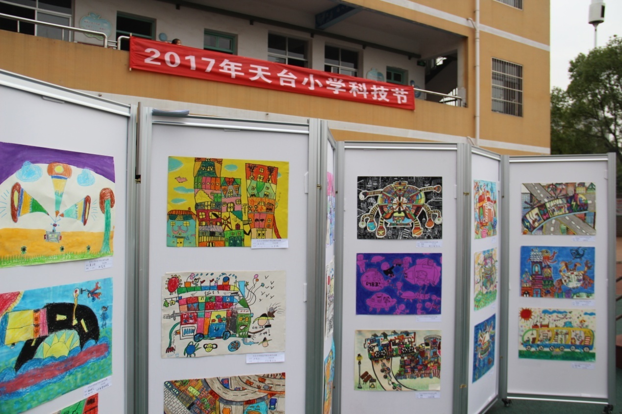 科学筑梦 创新成长
