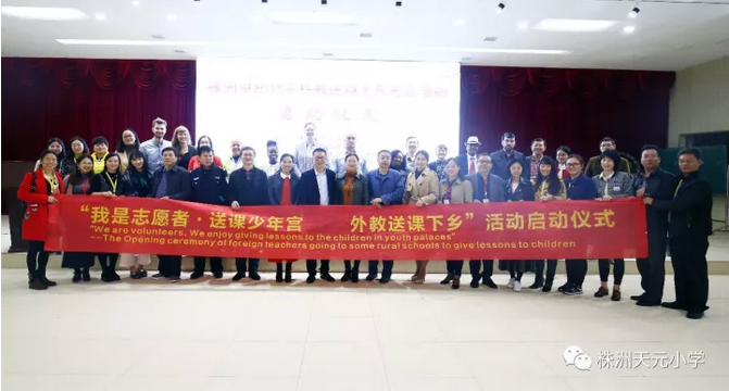 “洋老师”来送课，“收割”一群小粉丝
