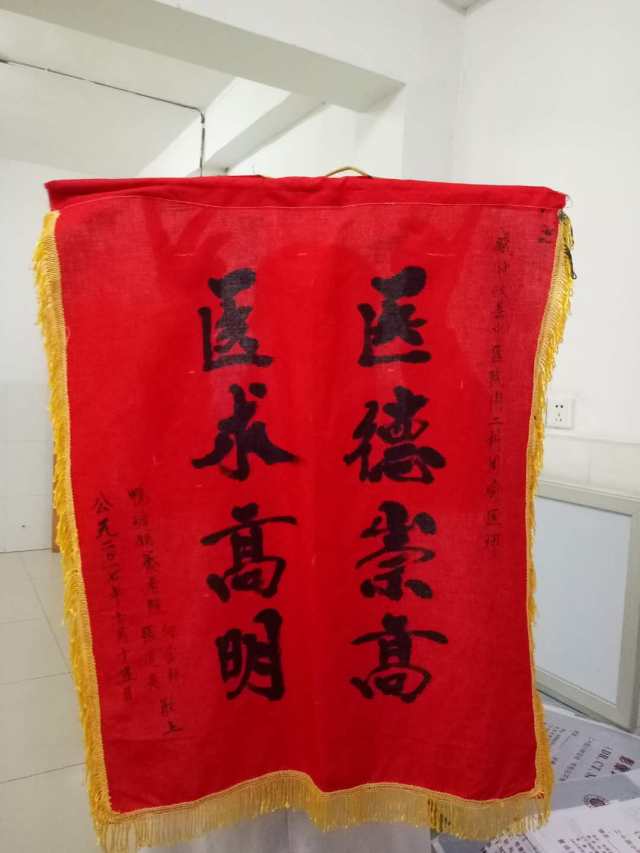 连收两面锦旗，细说这背后的故事