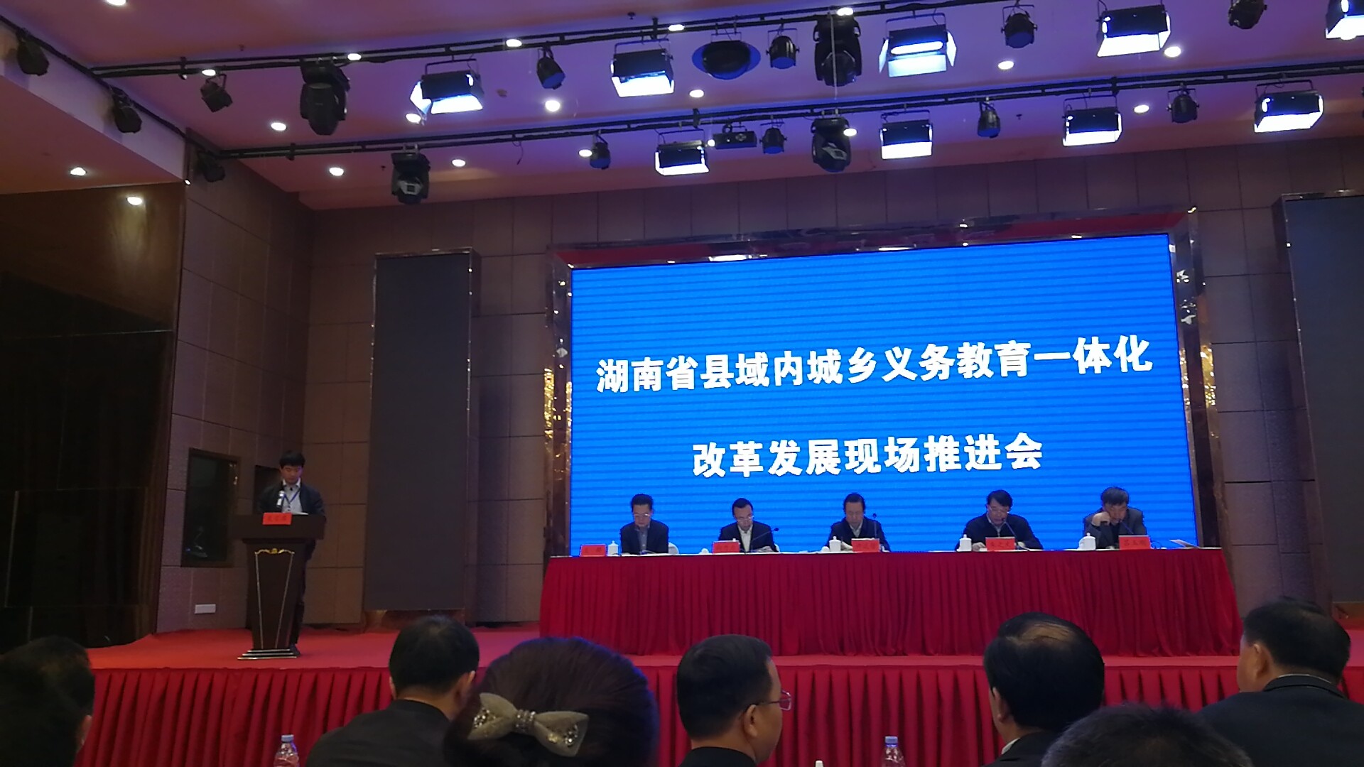 天元区破解大班额典型经验在全省交流