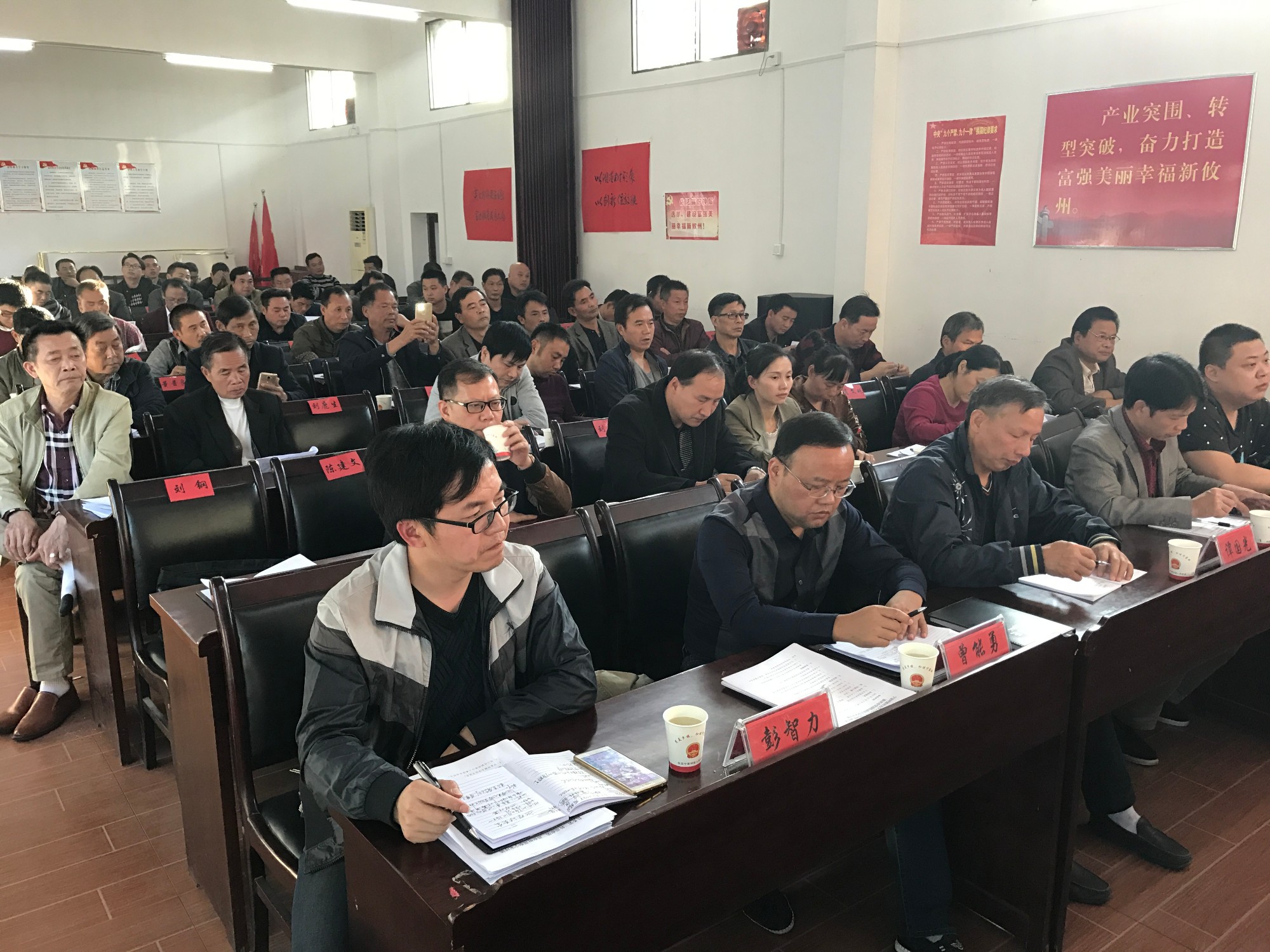 宁家坪镇召开茶陵县委第二巡察组巡察宁家坪镇党委工作动员会